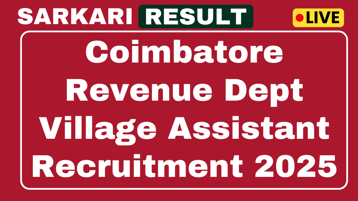 Coimbatore Revenue Department Recruitment 2025