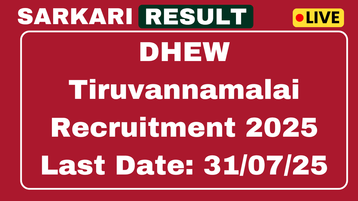 DHEW Tiruvannamalai Jobs