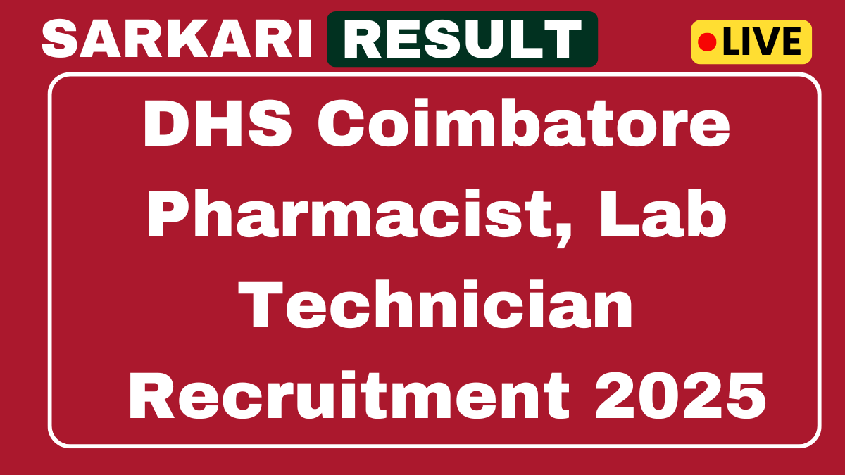 DHS Coimbatore Recruitment