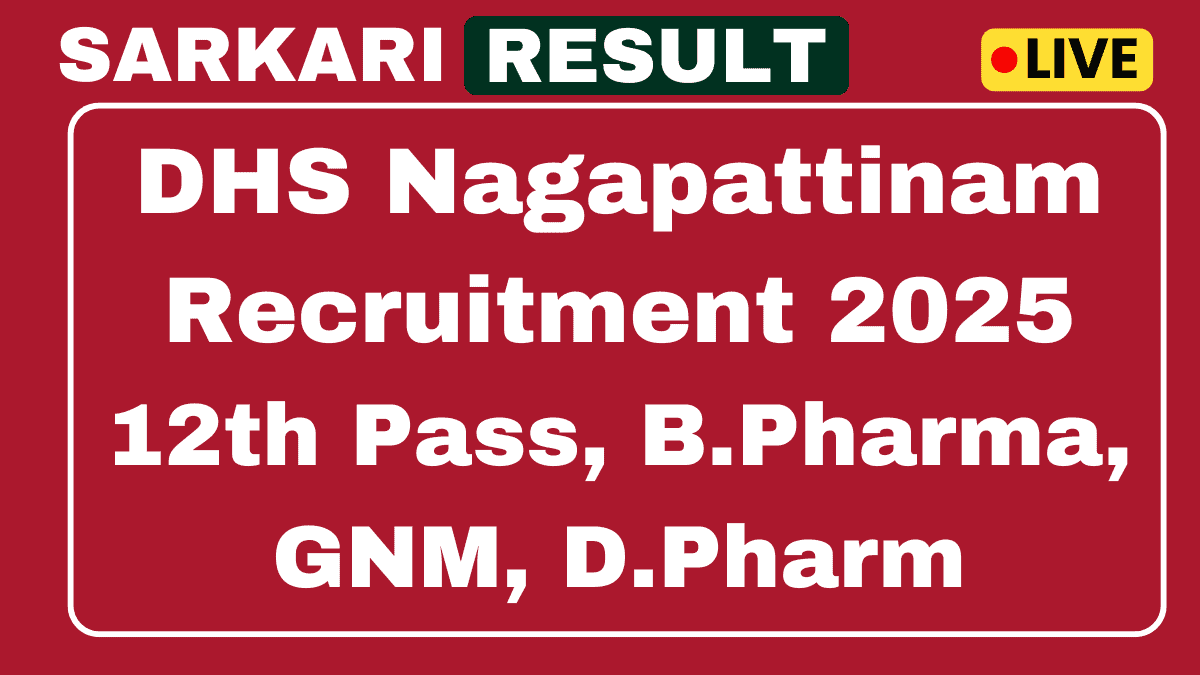 DHS Nagapattinam Recruitment 2025
