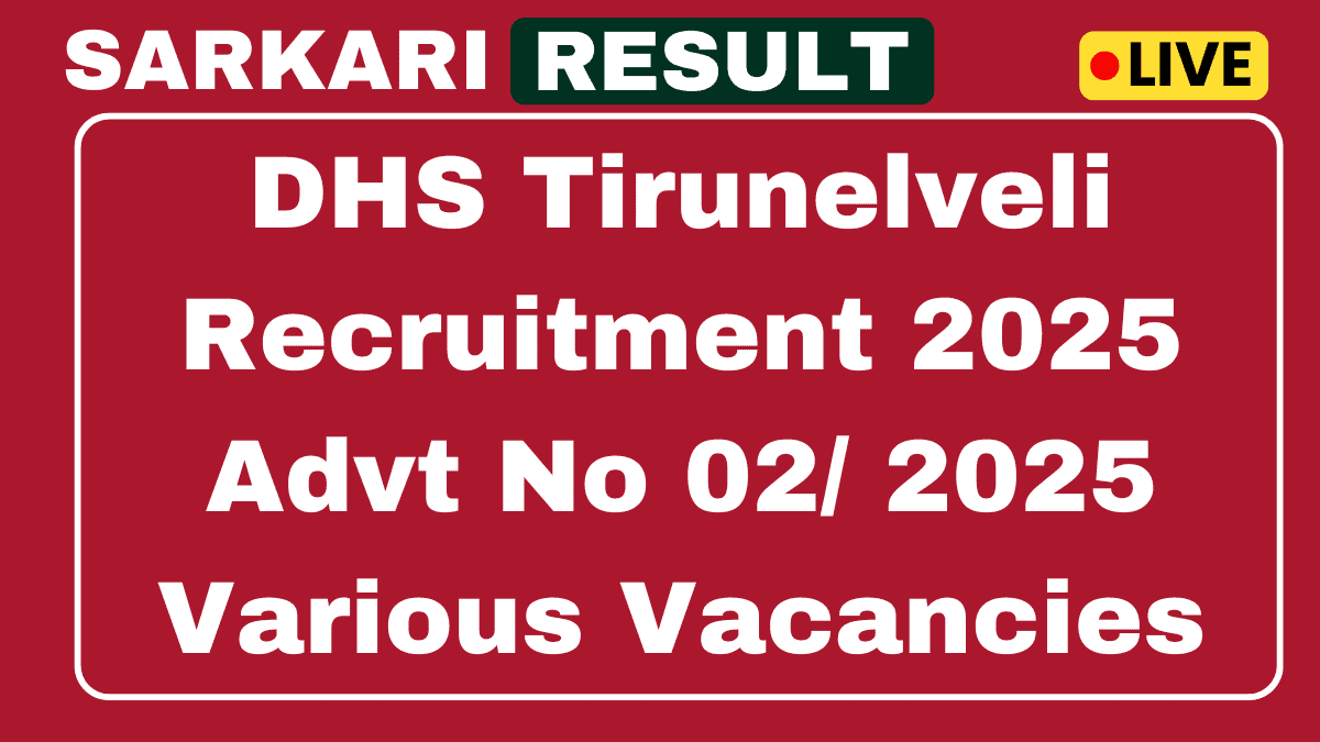 DHS Tirunelveli Recruitment 2025
