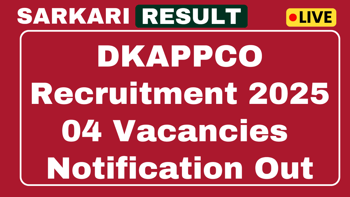 DKAPPCO भर्ती 2025