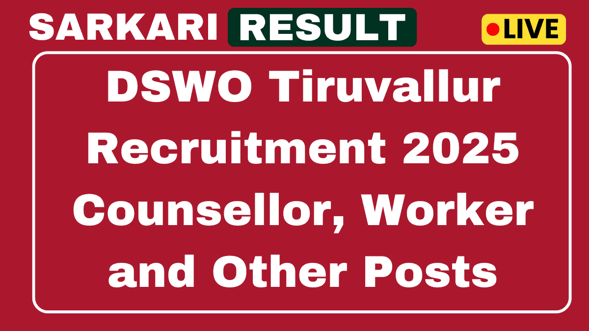 DSWO Tiruvallur Recruitment 2025