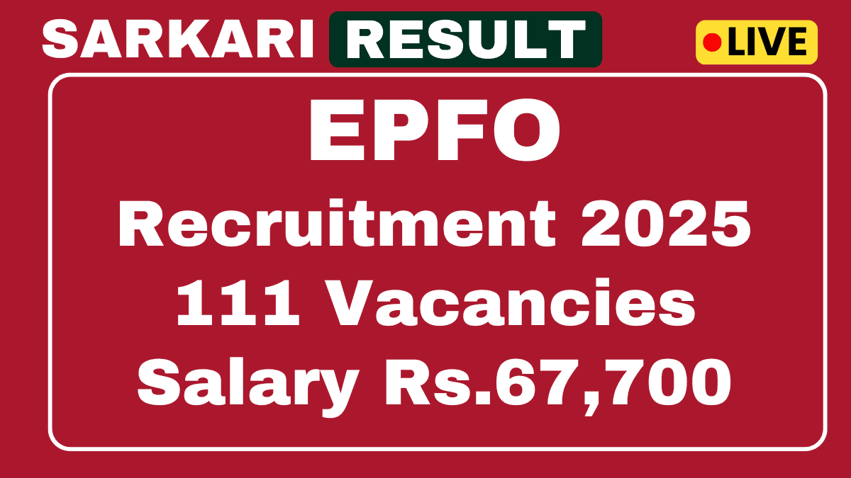 EPFO 111 AEE, जूनियर इंजीनियर, ऑडिटर रिक्रूटमेंट 2025