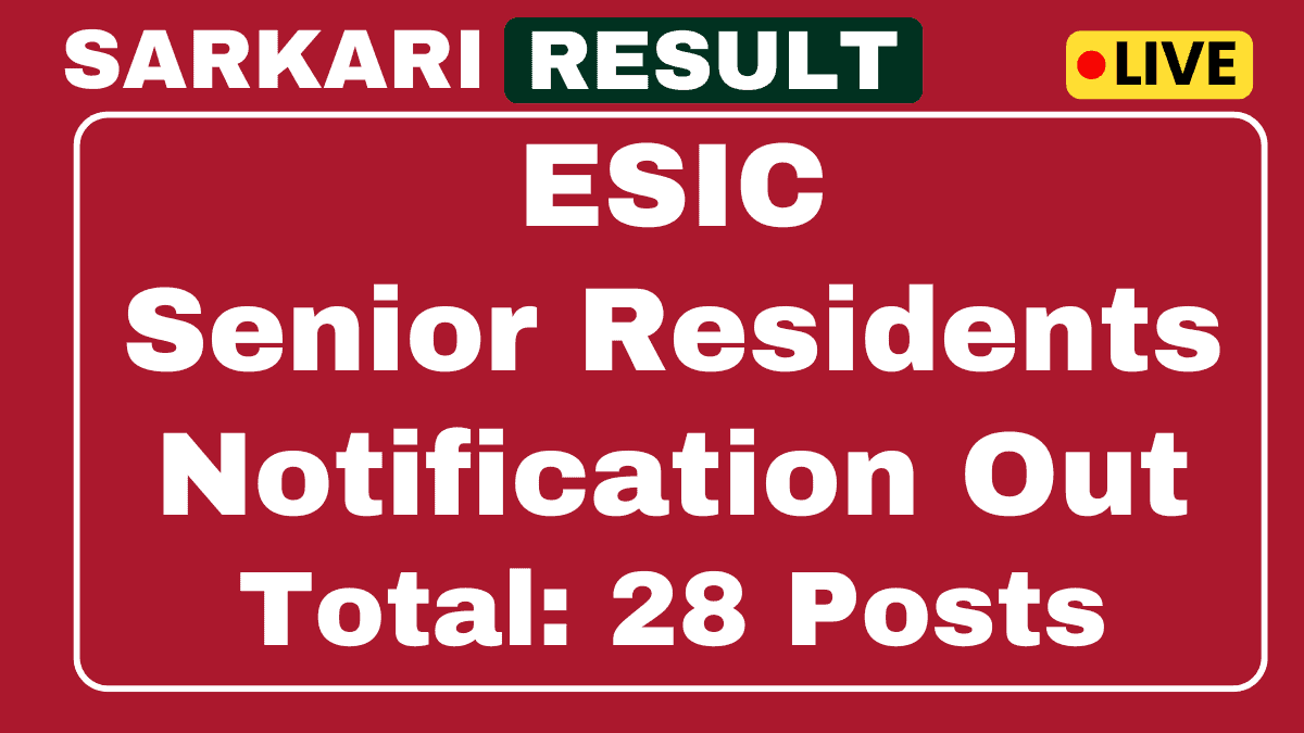 ESIC वरिष्ठ निवासियों की भर्ती 2025