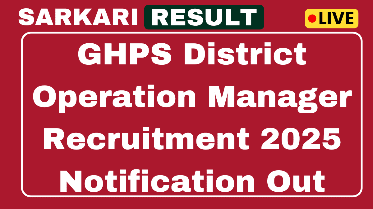 GHPS District Operation Manager Recruitment 2025