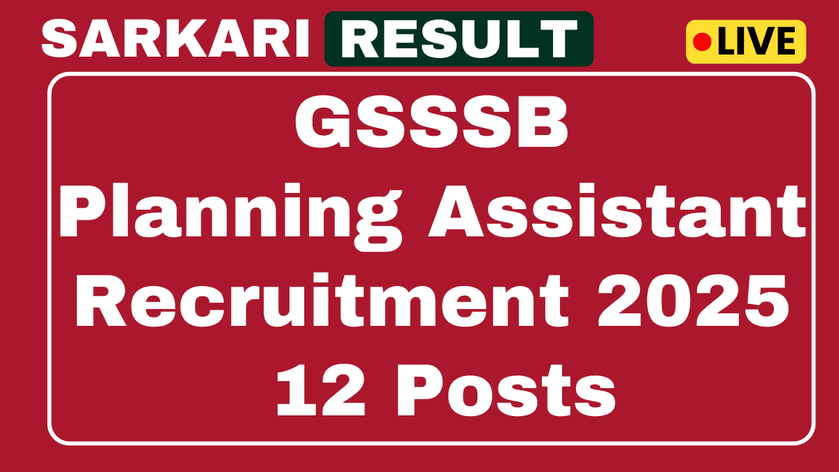 GSSSB Planning Assistant Recruitment 2025