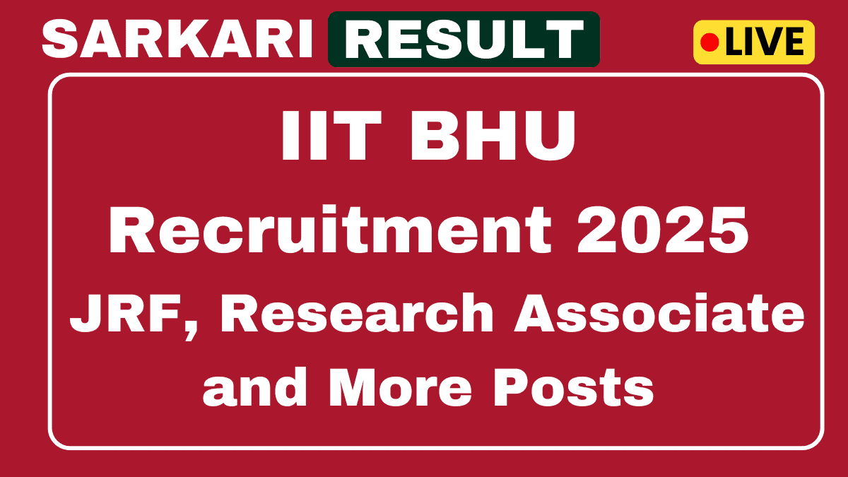 IIT BHU Recruitment 2025