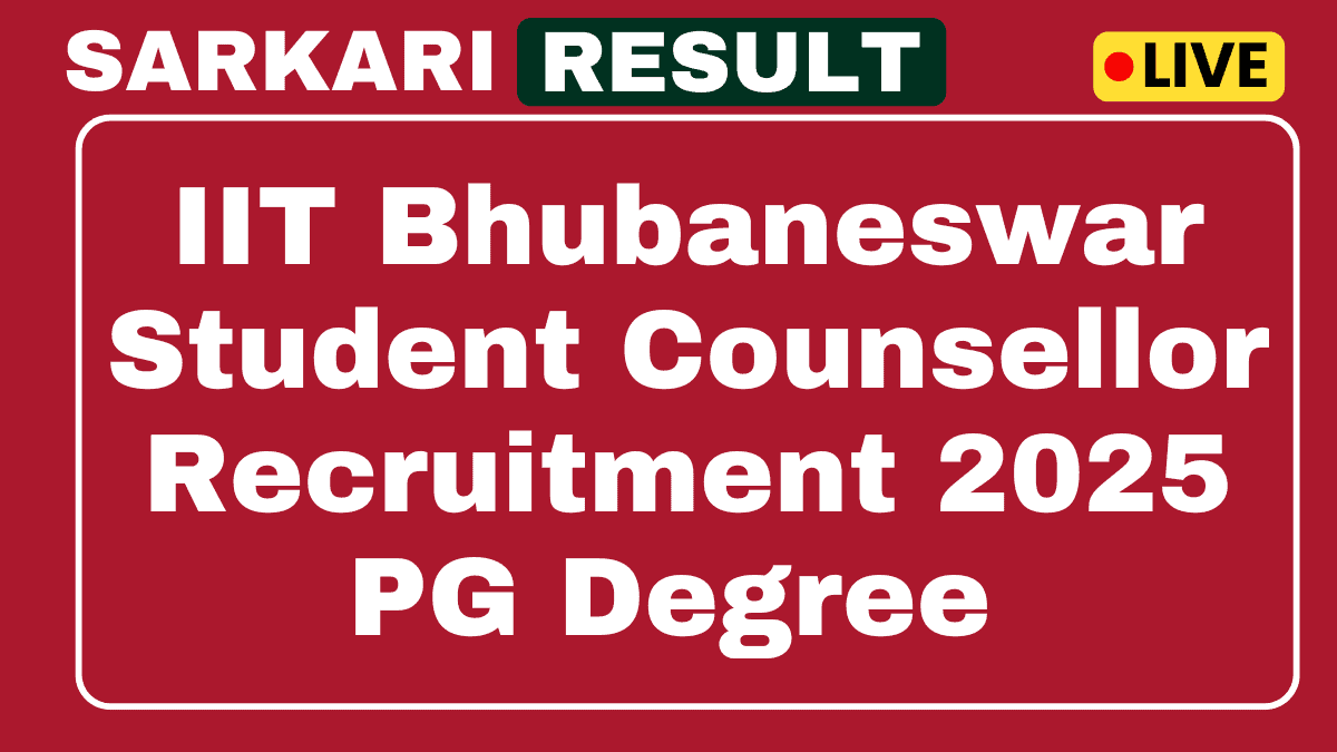 IIT BHUBANESWAR छात्र परामर्शदाता भर्ती 2025