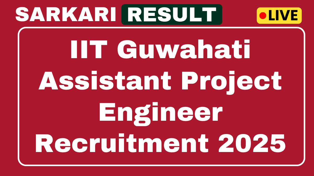 IIT Guwahati Assistant Project Engineer Recruitment 2025