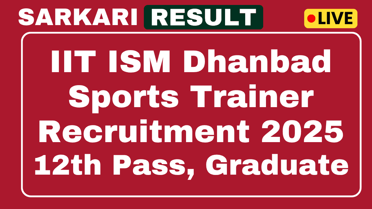 IIT ISM Dhanbad Trainer Recruitment 2025