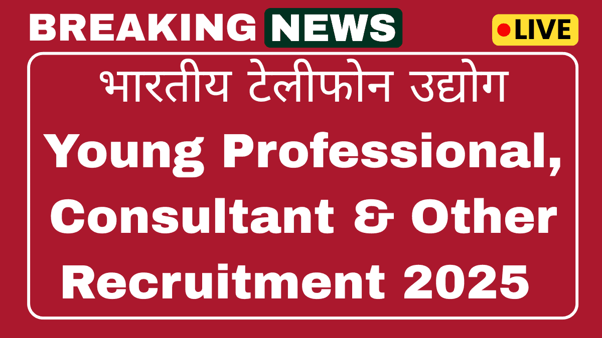 ITI Recruitment 2025 Apply Online Young Professional, Consultant and Other 43 Posts 1 ITI Recruitment 2025
