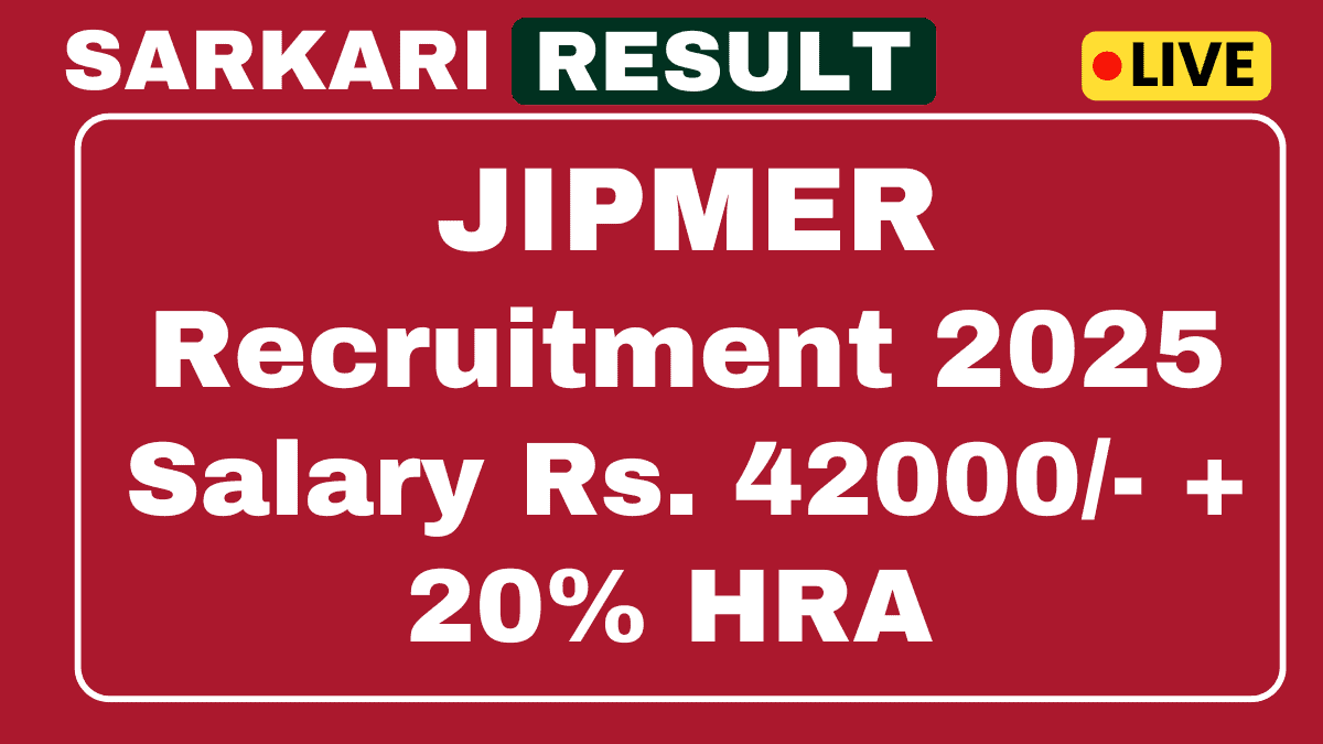 जिपर सीनियर रिसर्च फेलो भर्ती 2025