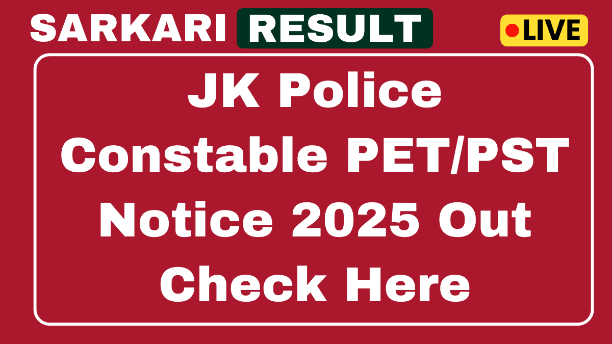जेके पुलिस कांस्टेबल पालतू, पीएसटी नोटिस 2025