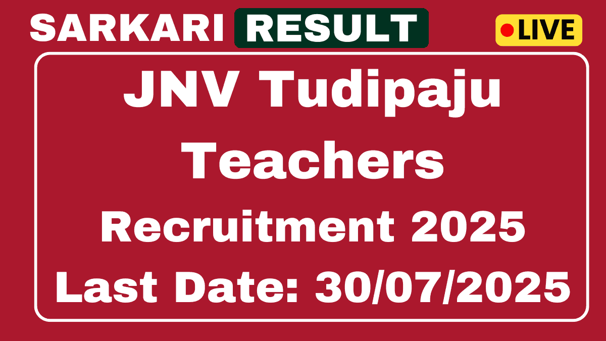 JNV Tudipaju Recruitment 2025