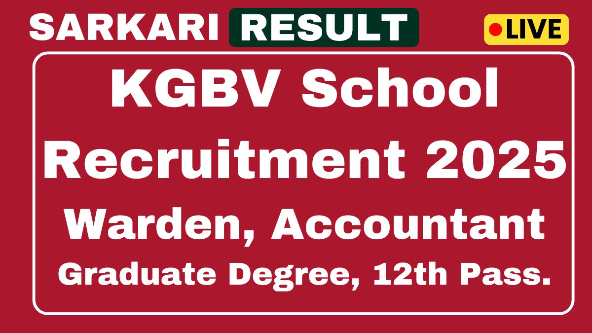 KGBV School Recruitment 2025