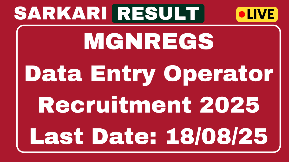 MGNREGS Recruitment 2025