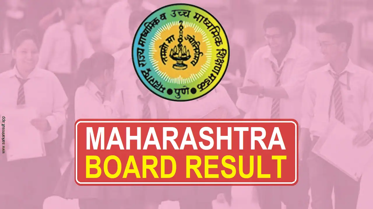 MSBSHSE - Maharashtra Board Result