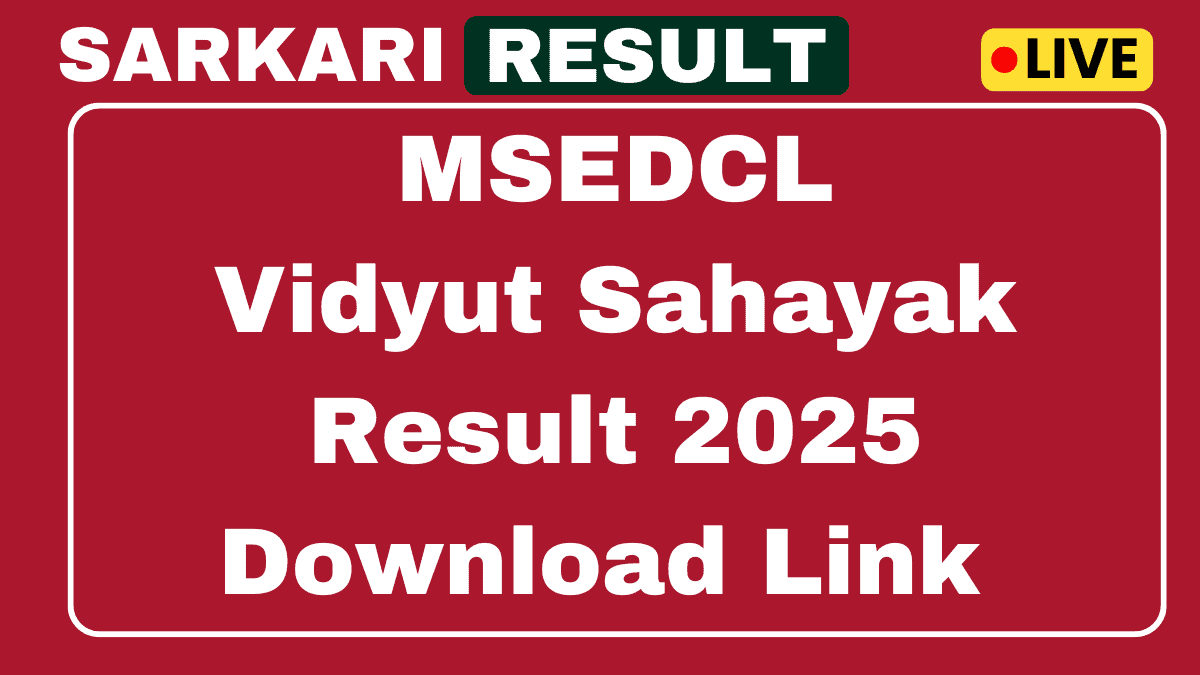 MSEDCL विद्याुत सहयक परिणाम 2025