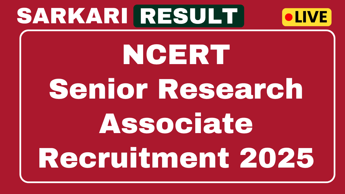 NCERT वरिष्ठ अनुसंधान सहयोगी भर्ती 2025