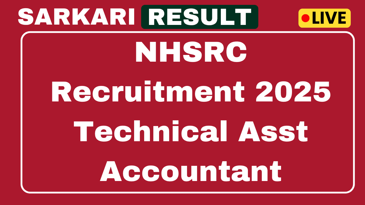 NHSRC Recruitment 2025