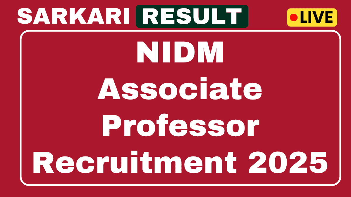 NIDM एसोसिएट प्रोफेसर भर्ती 2025
