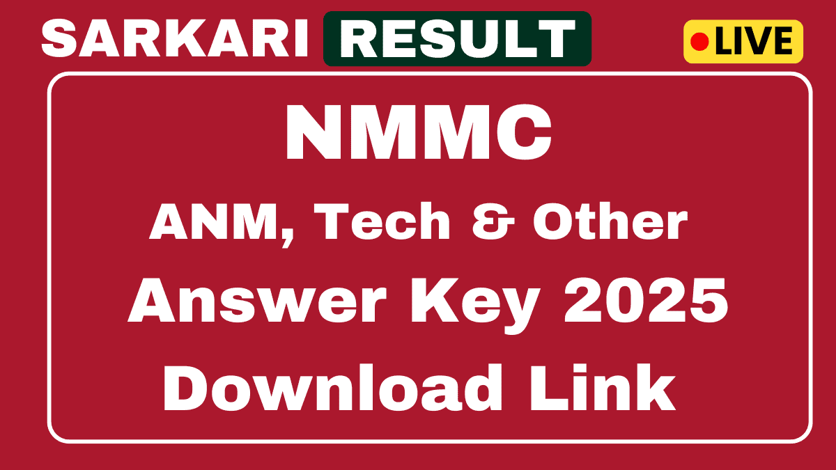 NMMC उत्तर कुंजी 2025