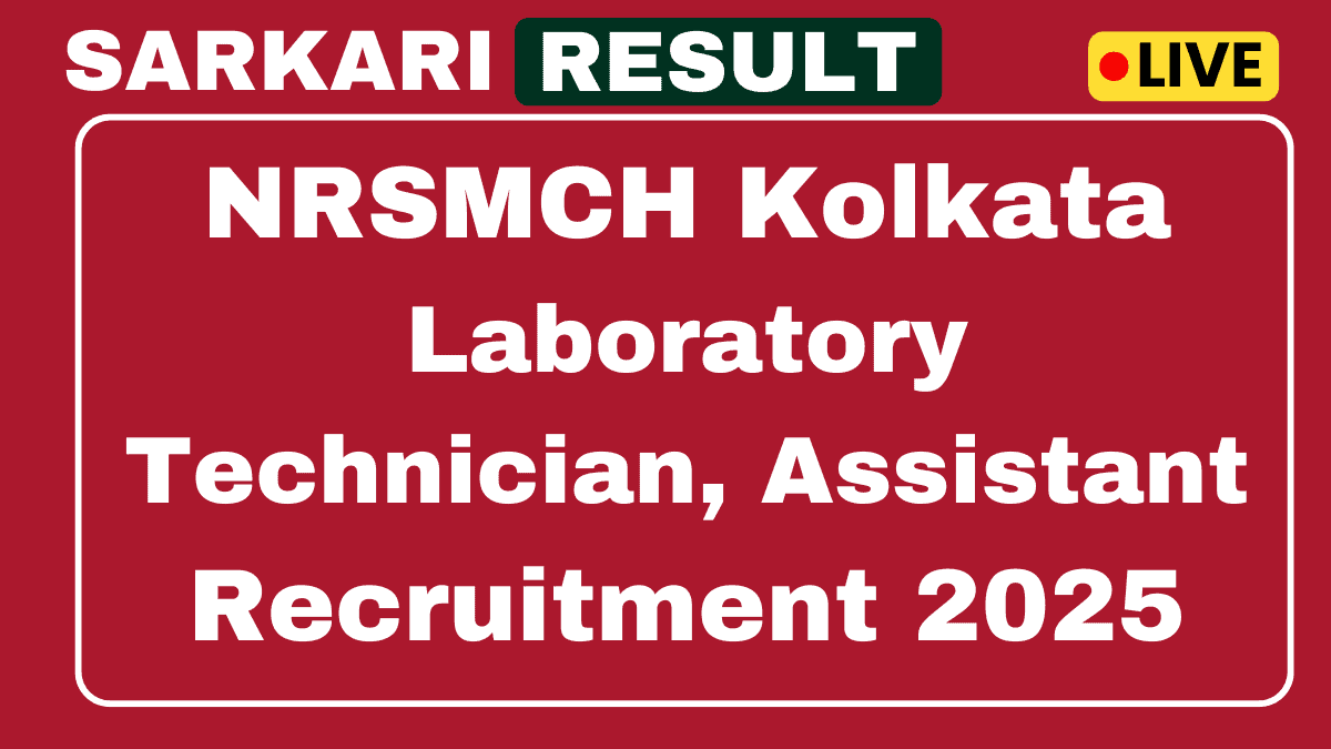 NRSMCH Kolkata Recruitment 2025