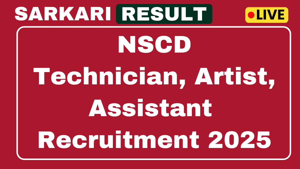 NSCD Recruitment 2025