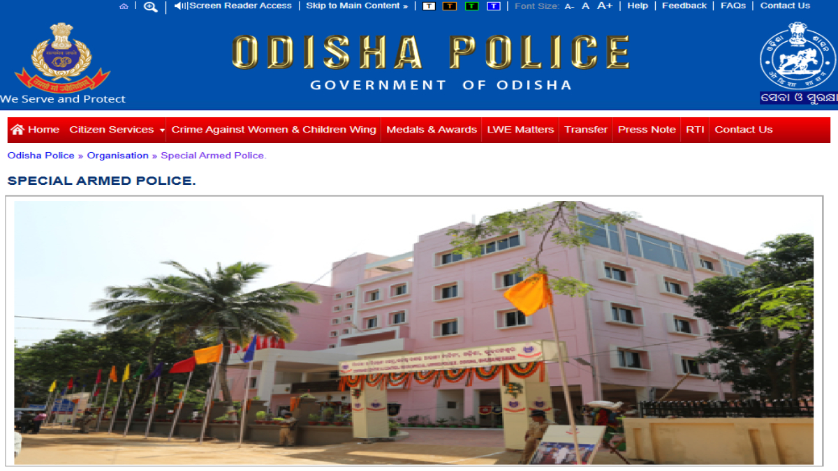 Odisha Police Recruitment