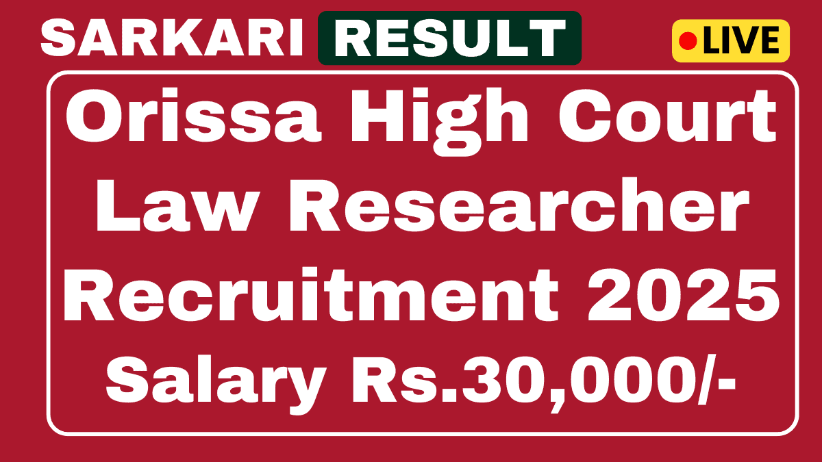 Orissa High Court Law Researcher Recruitment 2025