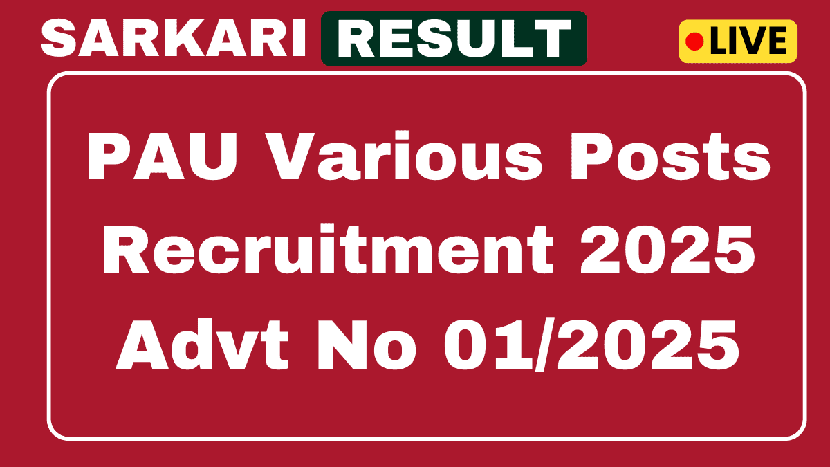 PAU Various Posts Recruitment