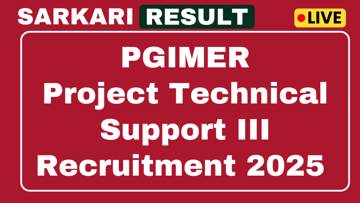 PGIMER परियोजना तकनीकी सहायता III भर्ती 2025