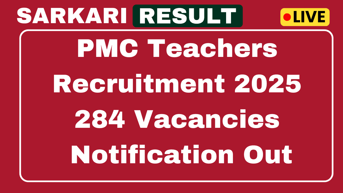 PMC Teachers Recruitment 2025