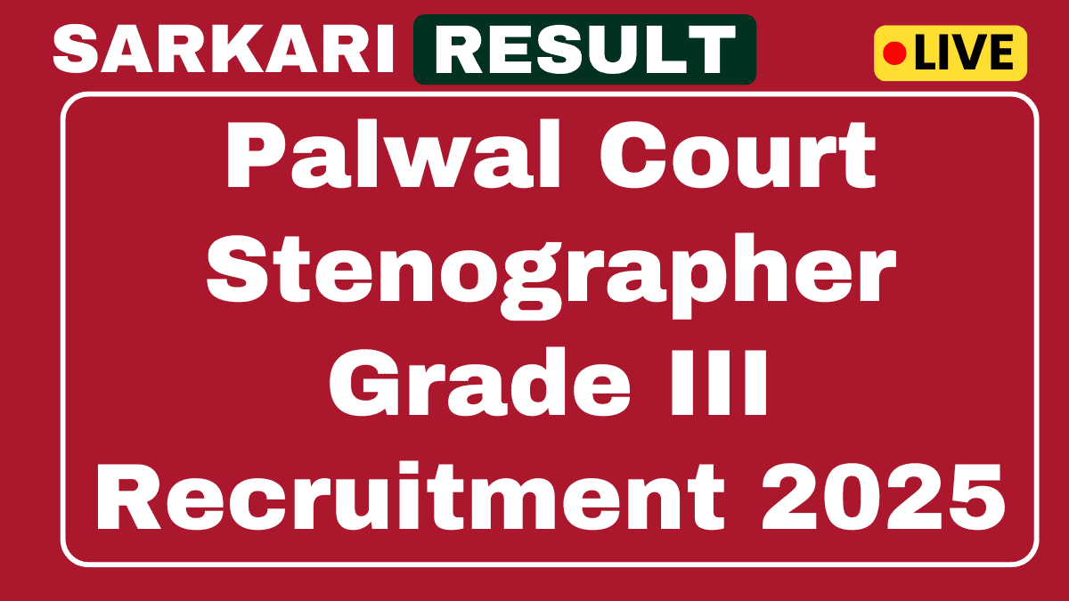 Palwal Court Stenographer Grade III Recruitment 2025