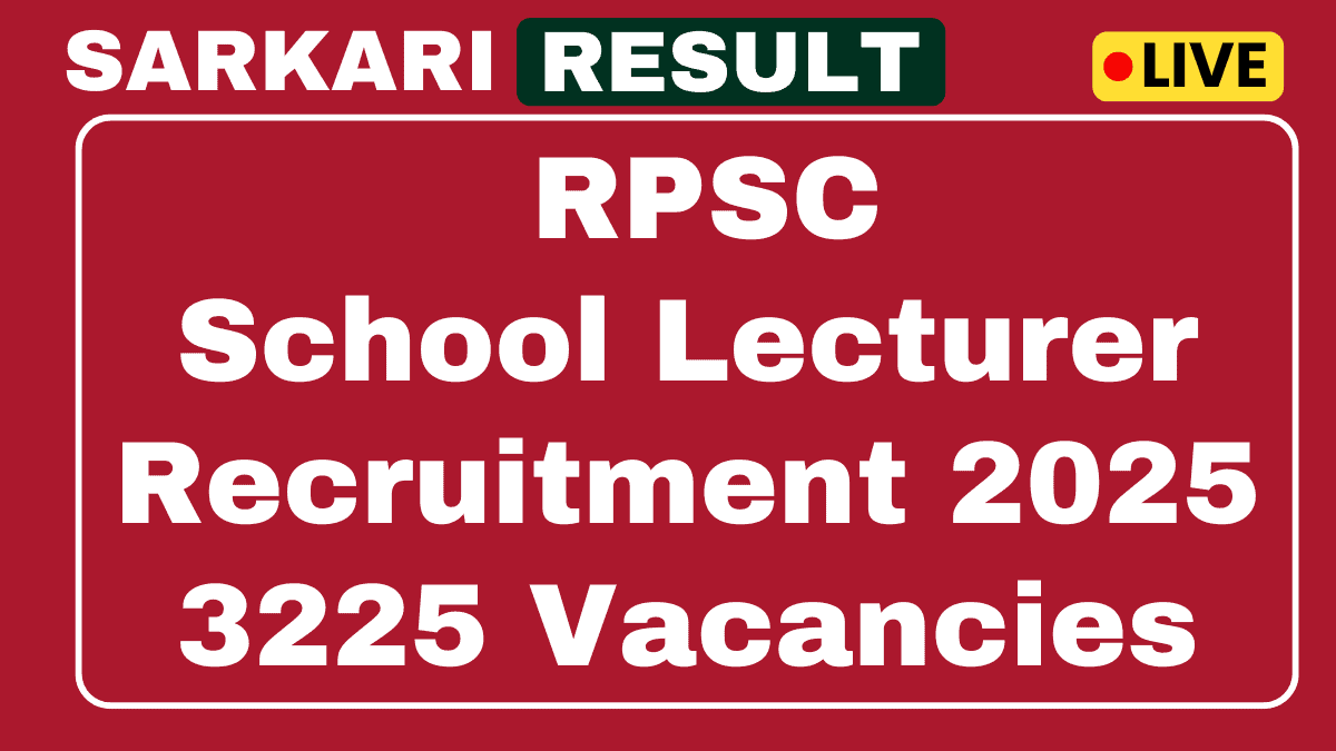 RPSC स्कूल लेक्चरर भर्ती 2025