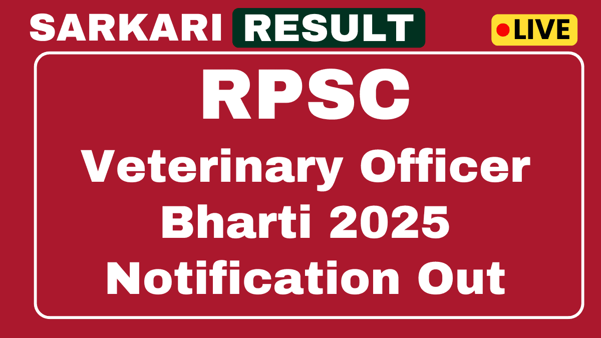 RPSC पशु चिकित्सा अधिकारी भर्ती 2025 नोटिस - ऑनलाइन 1100 रिक्तियों को लागू करें 1 आरपीएससी पशु चिकित्सा अधिकारी भर्ती 2025