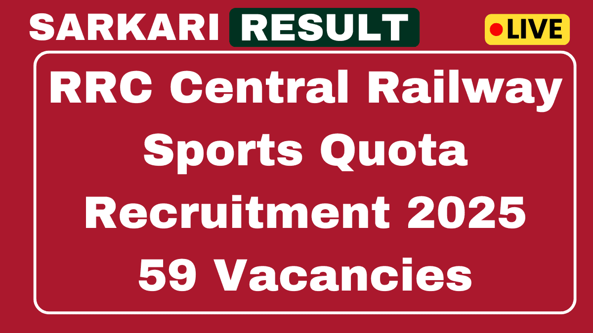 RRC Central Railway Sports Quota Recruitment 2025
