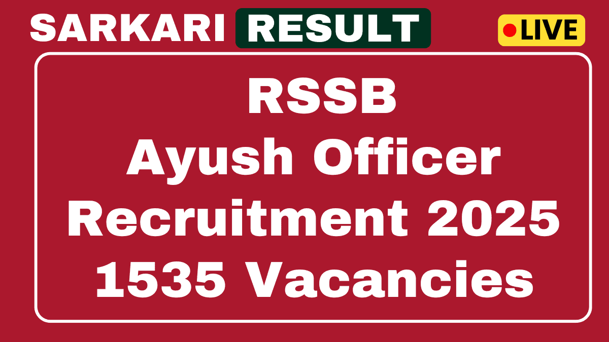 RSSB आयुष अधिकारी नौकरियां
