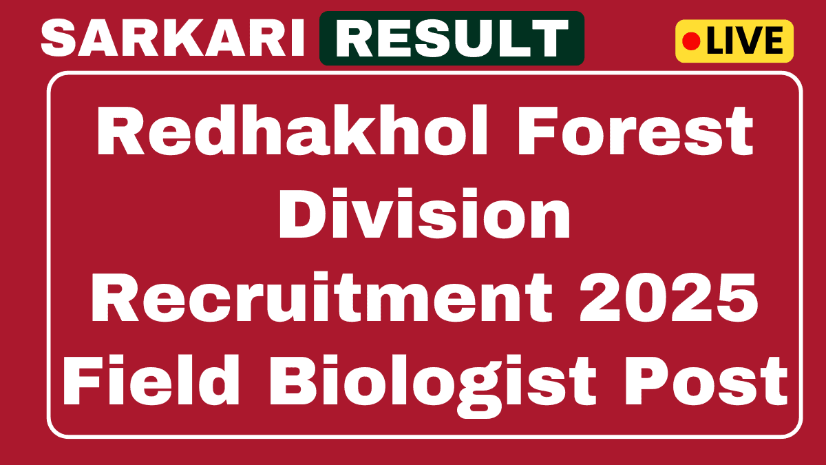 रेडहोल वन डिवीजन भर्ती 2025 फील्ड बायोलॉजिस्ट पोस्ट