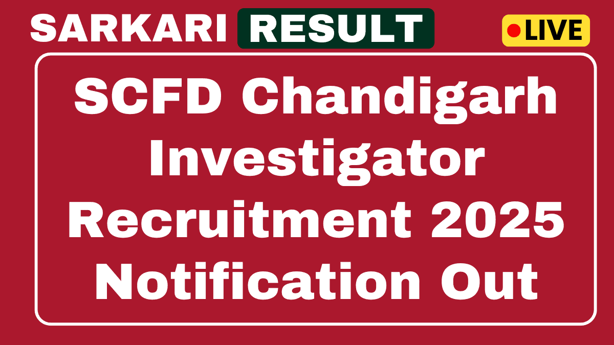 SCFD चंडीगढ़ अन्वेषक भर्ती 2025 अधिसूचना