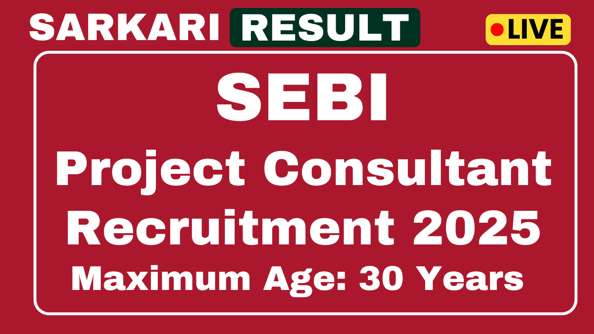 SEBI परियोजना सलाहकार भर्ती 2025