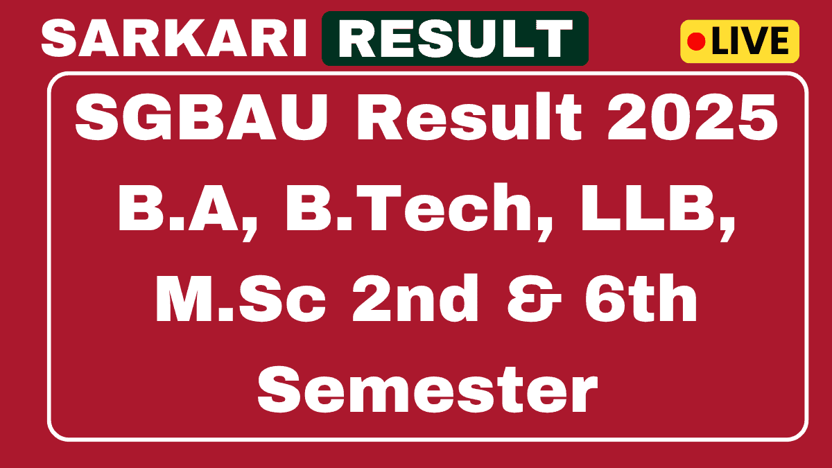 SGBAU Result 2025