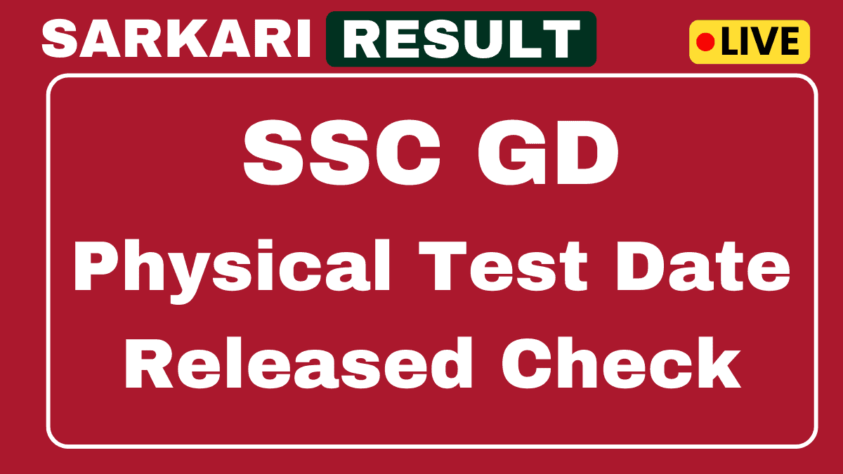 SSC GD Physical Test Date Out 2025