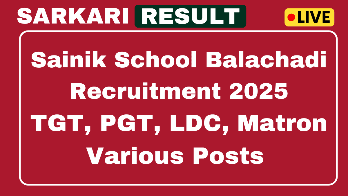 SAIKIK SCHOOL BALAKHADI भर्ती 2025