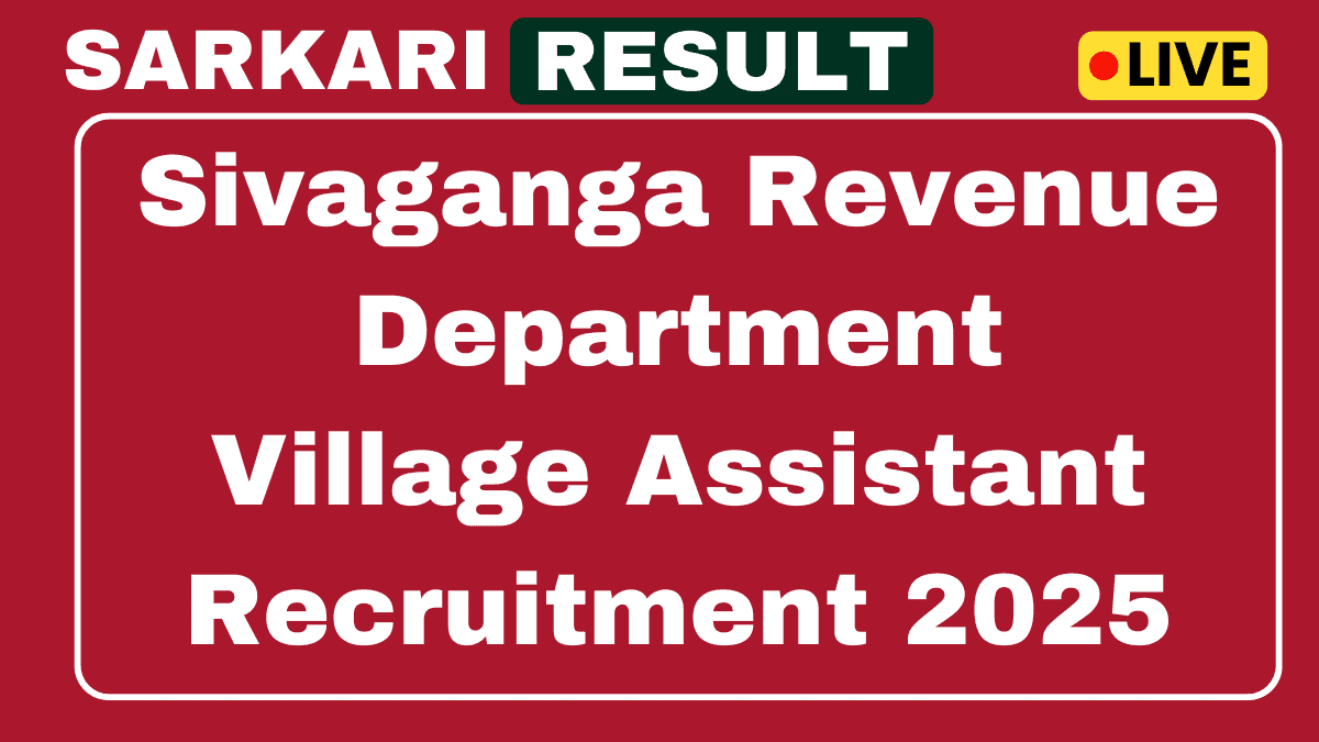 Sivaganga Revenue Department Village Assistant Recruitment 2025
