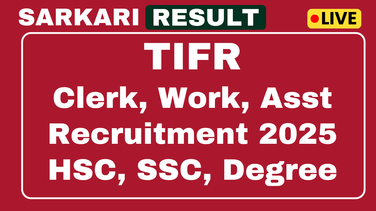 TIFR क्लर्क, ASST भर्ती 2025