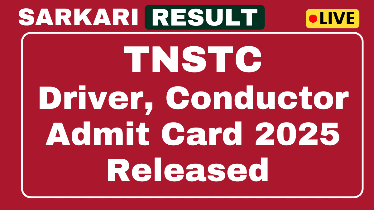 TNSTC ड्राइवर सह कंडक्टर एडमिट कार्ड 2025