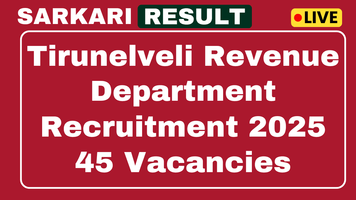 Tirunelveli Revenue Department Village Assistant Recruitment 2025