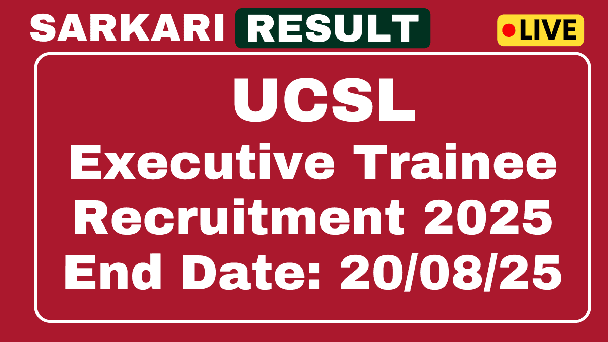 UCSL कार्यकारी प्रशिक्षु भर्ती 2025